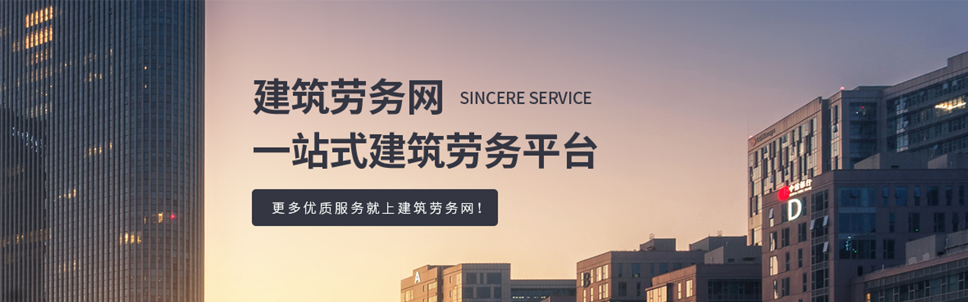 重庆免费网站搭建
